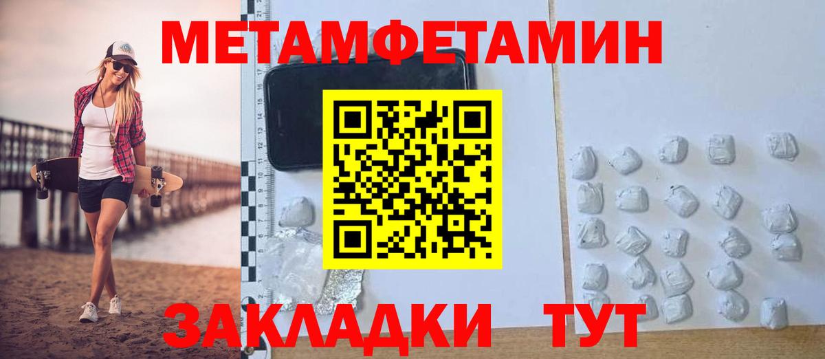 АМФЕТАМИН 98%  Вход с VPN  Amphetamine  Губкинский 