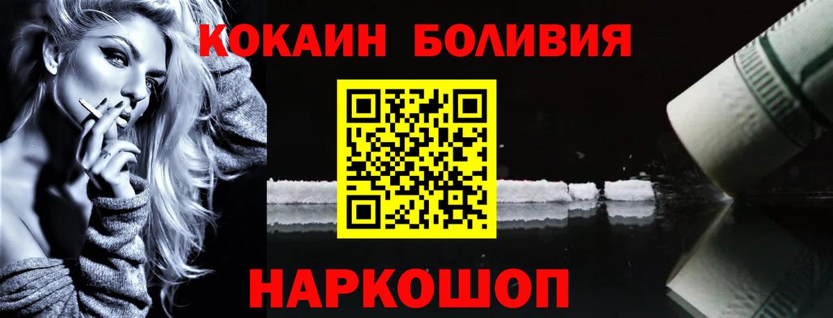 Губкинский  КОКАИН 97%  КОКАИН  Вход с VPN 