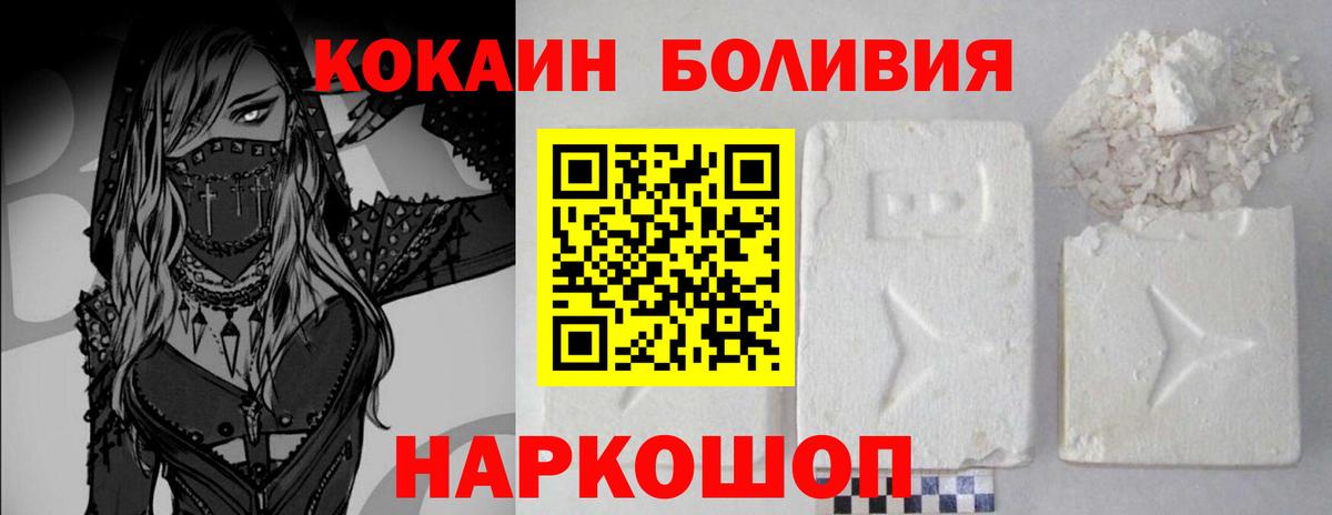 Кокаин VHQ Губкинский