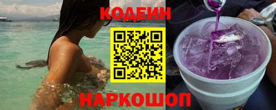кристаллы Беслан