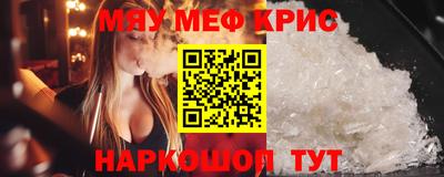 сатива Балашиха