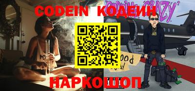 метамфетамин Балаково