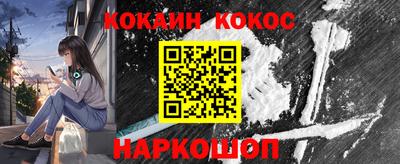 метамфетамин Балаково