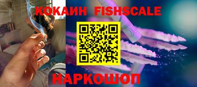 метамфетамин Балаково
