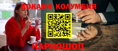 дистиллят марихуана Бийск