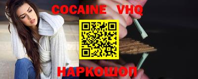кристаллы Беслан