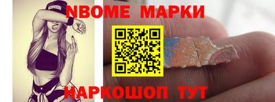марки lsd Балахна