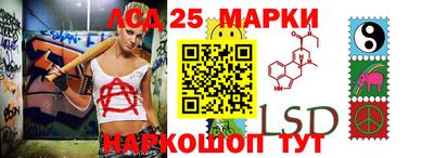 марки lsd Балахна