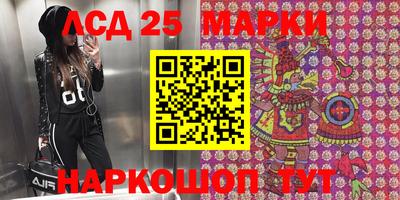 дистиллят марихуана Бийск