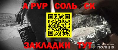 метамфетамин Балаково