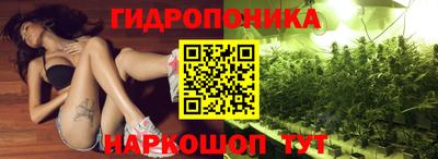сатива Балашиха