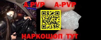 дистиллят марихуана Бийск