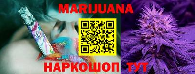 метамфетамин Балаково