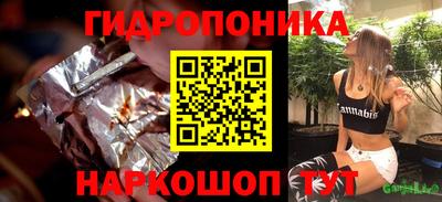метамфетамин Балаково