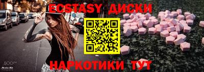 дистиллят марихуана Бийск