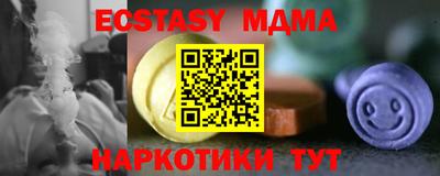 дистиллят марихуана Бийск