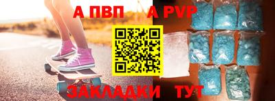 кристаллы Беслан