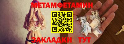 кристаллы Беслан