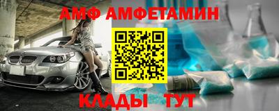 сатива Балашиха