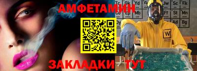 сатива Балашиха