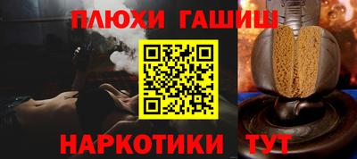 дистиллят марихуана Бийск