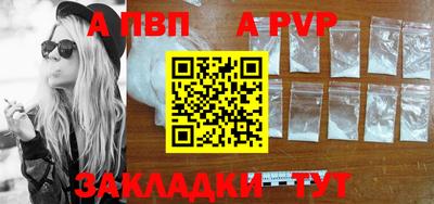 кристаллы Беслан