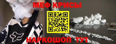 кристаллы Беслан