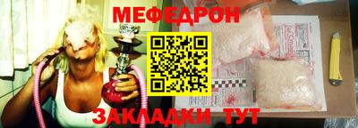 сатива Балашиха