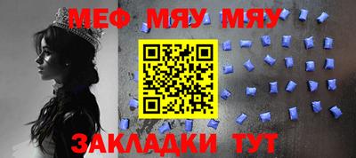 кристаллы Беслан