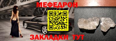 кристаллы Беслан