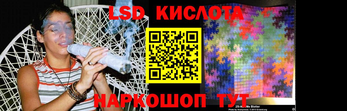 Губкинский  ЛСД экстази ecstasy  Лсд 25 экстази кислота  Вход с VPN 