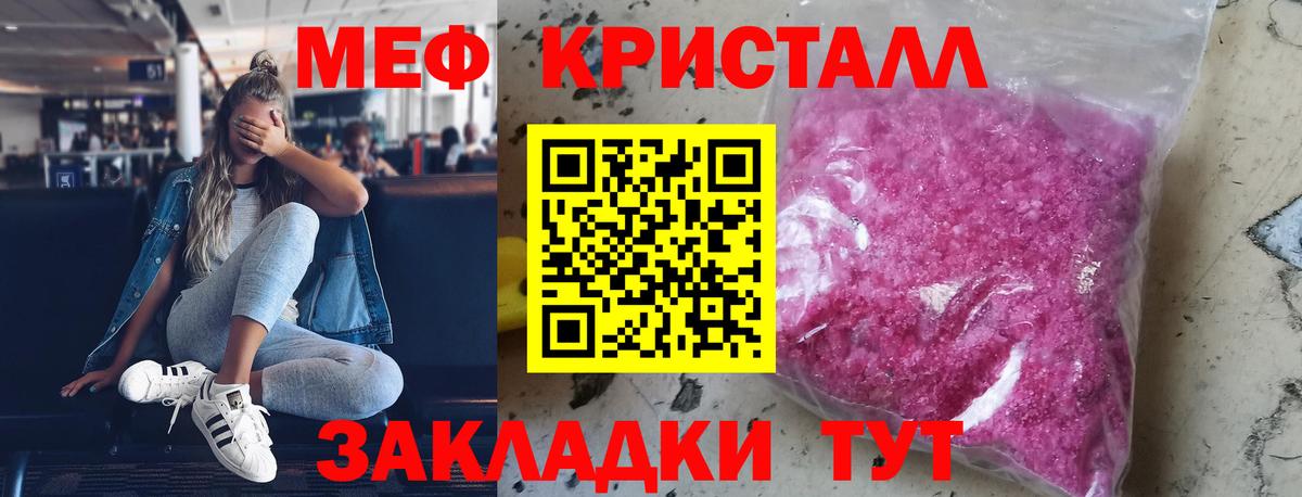 МЯУ-МЯУ 4 MMC  МЯУ-МЯУ мука  Вход с VPN  Меф  Губкинский 