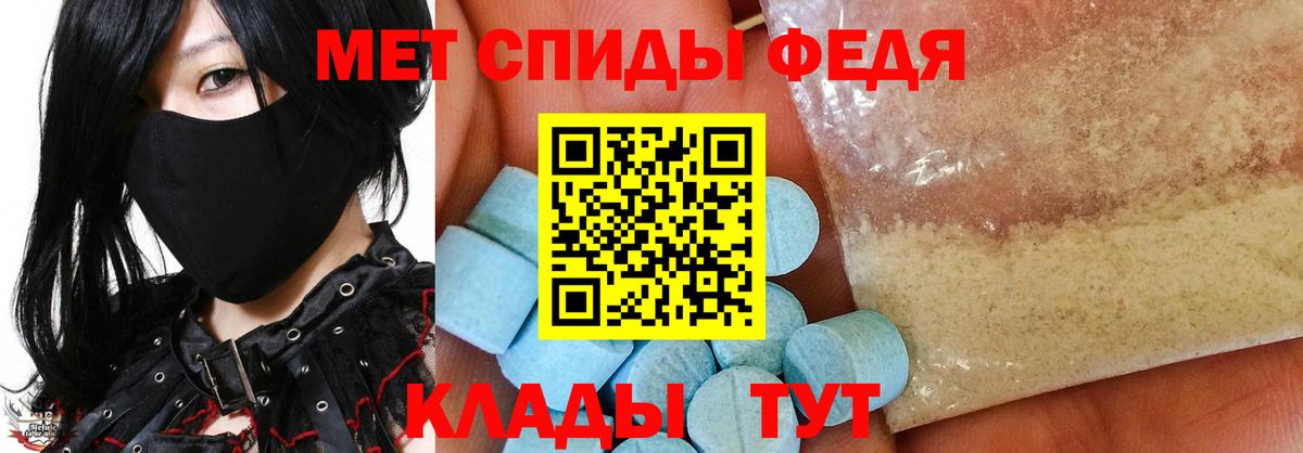 Губкинский  Первитин Methamphetamine  Вход с VPN 