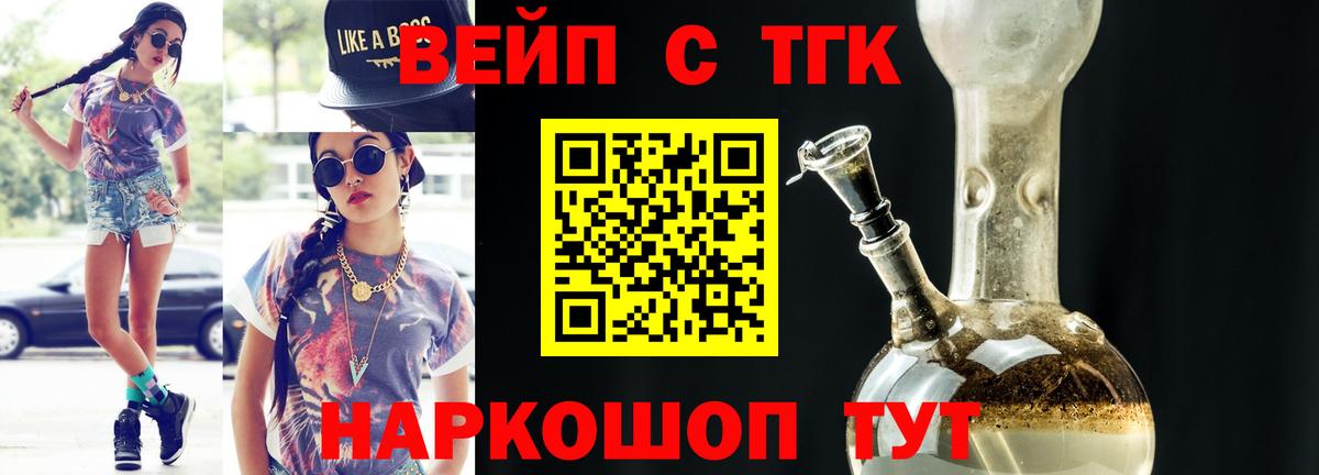 ТГК Wax  купить наркотик  Губкинский  Вход с VPN  ТГК гашишное масло 