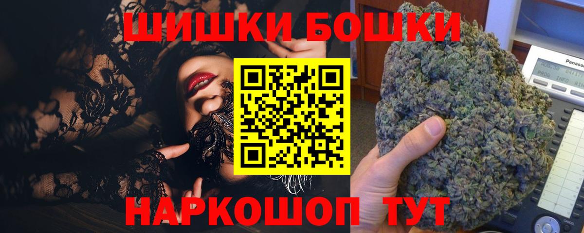 Губкинский  Бошки Шишки ГИДРОПОН  МАРИХУАНА тримм  Вход с VPN  Шишки марихуана VHQ  МАРИХУАНА план 