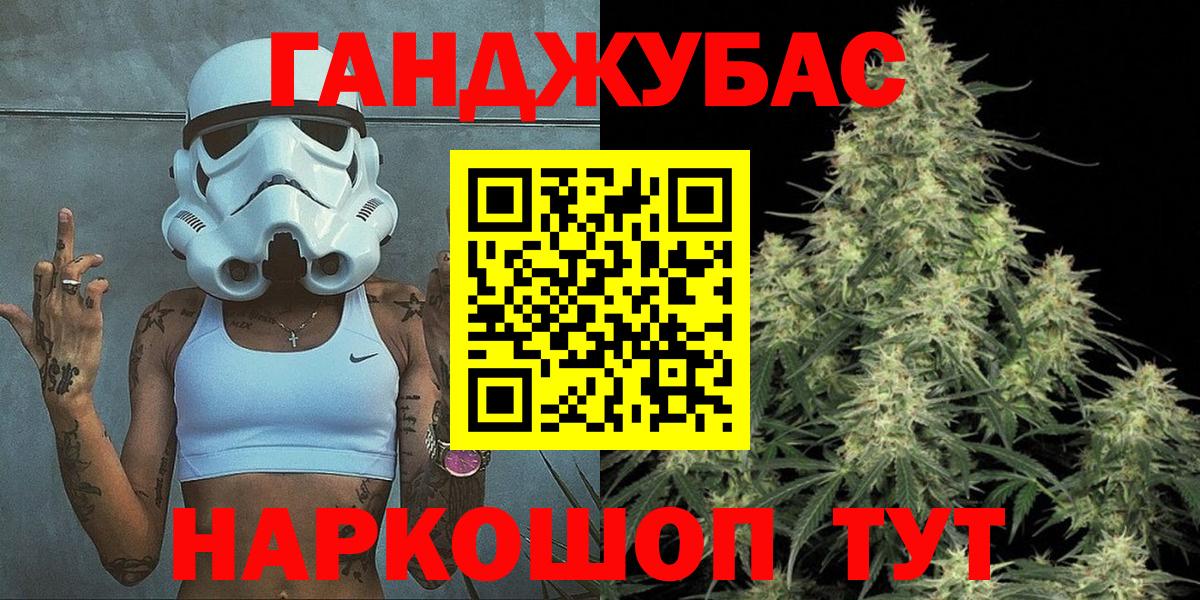 Бошки марихуана Bruce Banner Губкинский